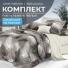 Комплект постельного белья Семейный, сатин "Престиж" (Тихуана)