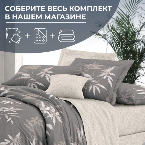 Простыня на резинке 180*200 см, сатин "Престиж", борт 25 см (Джиллиан (компаньон))