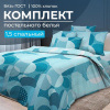 Комплект постельного белья 1,5-спальный, бязь  ГОСТ (220) (Лакост)