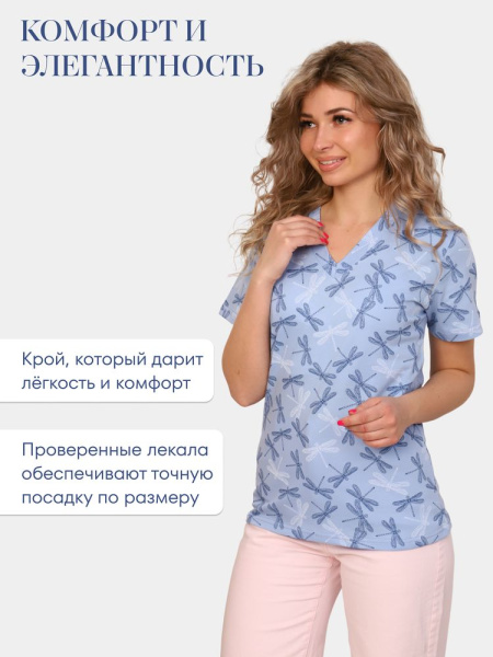 Футболка женская, модель 137, трикотаж (Стрекоза, голубой)