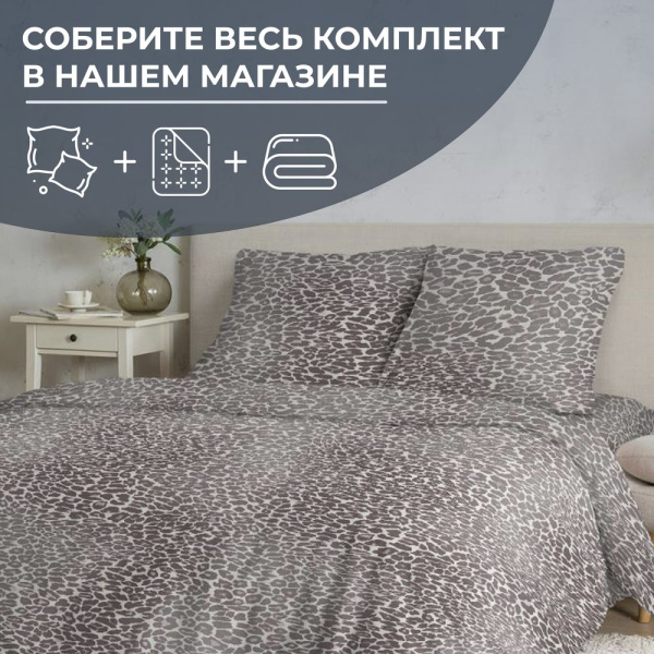 Простыня на резинке 180*200 см, перкаль, борт 25 см (Дымчатый Лео)