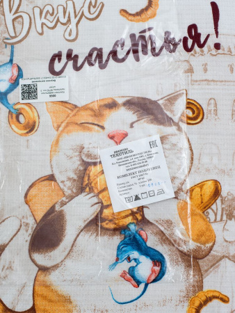 Комплект вафельных полотенец 48*60 см, 3 штуки (Вкусное настроение)