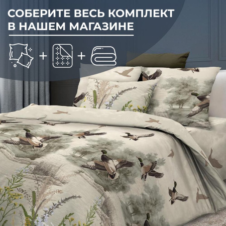 Простыня Евро 240*220 см, бязь ГОСТ (Утиная охота)