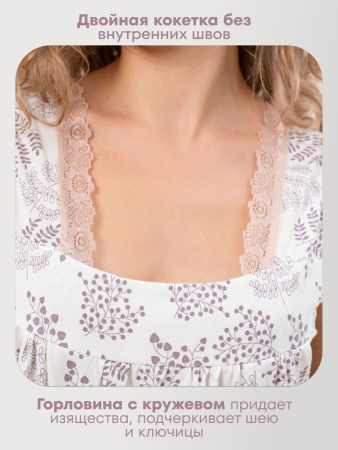 Сорочка ночная женская, мод. 449, трикотаж (Иветта, экрю)