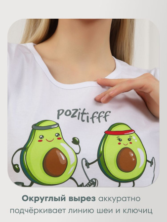 Пижама женская, модель 146, трикотаж (Авокадо, спорт)