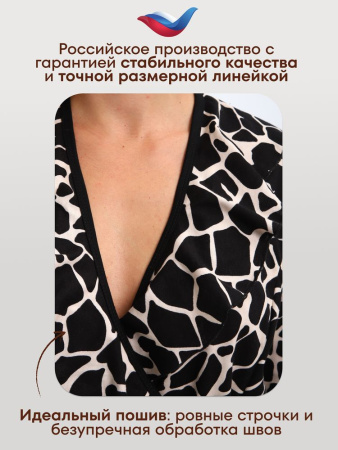 Халат женский, модель 130, трикотаж (Жираф)