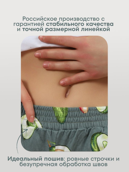 Пижама женская, модель 146, трикотаж (Авокадо, спорт)