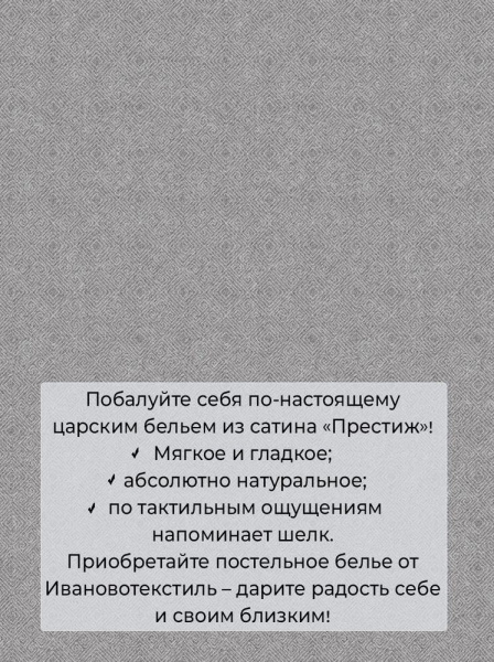 Простыня Евро 240*220 см, сатин "Престиж" (Сказки леса (компаньон))