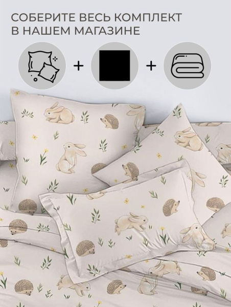 Простыня 100*150 см в детскую кроватку, перкаль, детская расцветка (Лесные друзья)