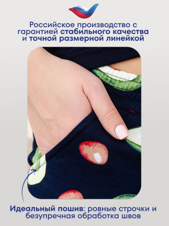 Пижама женская, модель 146, трикотаж (Авокадо, синий)