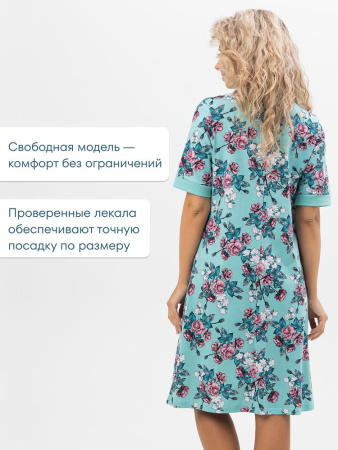 Халат женский, модель 124,трикотаж  (Розалия )