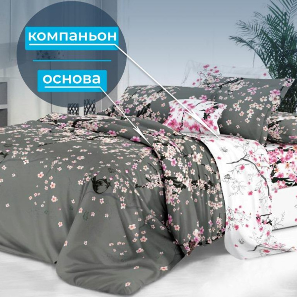 Простыня Евро 240*220 см, сатин "Престиж" (Туманное утро (компаньон))