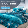 Простыня 1,5-спальная, бязь ГОСТ (220) (Дельфин 3 D)