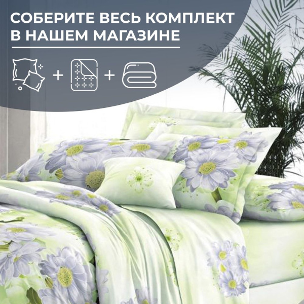 Простыня на резинке 200*200 см, сатин "Престиж", борт 25 см (Дейра)