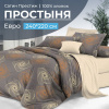 Простыня Евро 240*220 см, сатин "Престиж" (Оберег (компаньон))