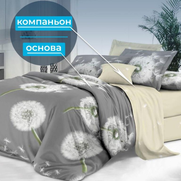 Комплект постельного белья Семейный, сатин "Престиж" (Летняя дымка)