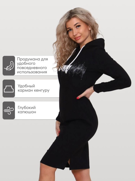Туника женская с капюшоном, модель 170, трикотаж (Энжой, Черный)