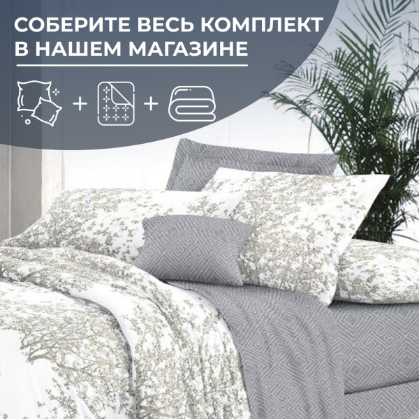 Простыня на резинке 200*200 см, сатин "Престиж", борт 25 см (Сказки леса (компаньон))