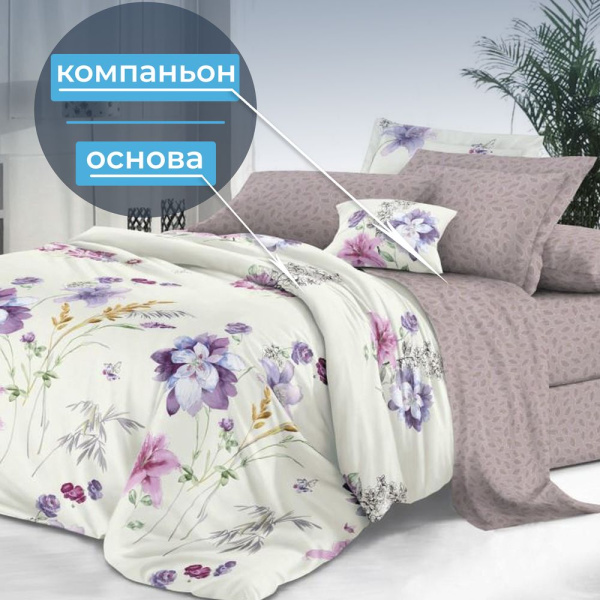 Простыня Евро 240*220 см, сатин "Престиж" (Элисия (компаньон))