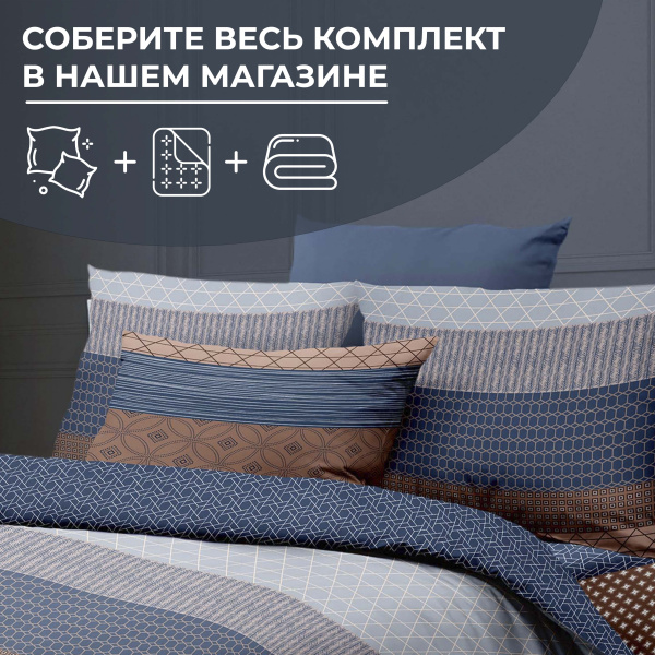 Простыня на резинке 180*200 см, бязь "Люкс", борт 25 см (Геометрия)