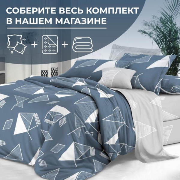 Наволочка 50*70 см, сатин "Престиж", на молнии (Футурист (основа))