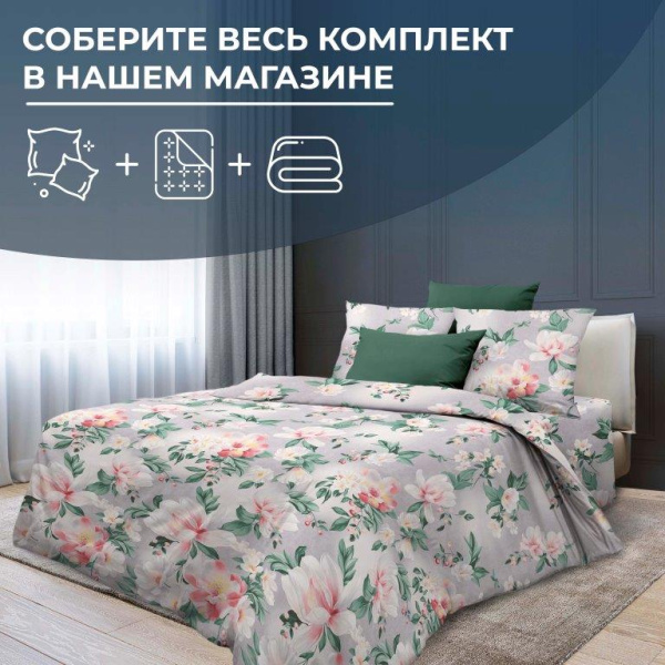 Наволочка 50*70 см, бязь ГОСТ, на клапане (Антуанетта)
