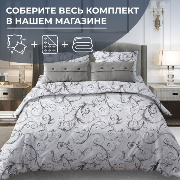 Наволочка 70*70 см, поплин (Валенсия, белый)