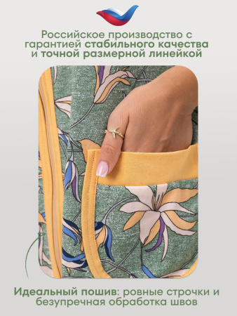 Халат женский, модель 124,трикотаж  (Сонет)