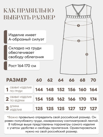 Сорочка ночная женская,мод. 431, трикотаж 60-70 (Иветта, французский серый )