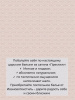 Простыня Евро 240*220 см, сатин "Престиж" (Джиллиан (компаньон))
