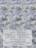Пододеяльник Евростандарт, бязь ГОСТ (Тропический дождь)