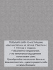 Простыня на резинке 120*200 см, сатин "Престиж", борт 25 см (Сказки леса (компаньон))